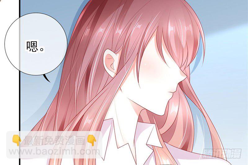 校草！转学生(1/2)-第1话