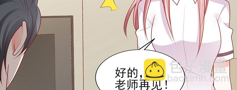 他的睡颜(1/2)-第11话