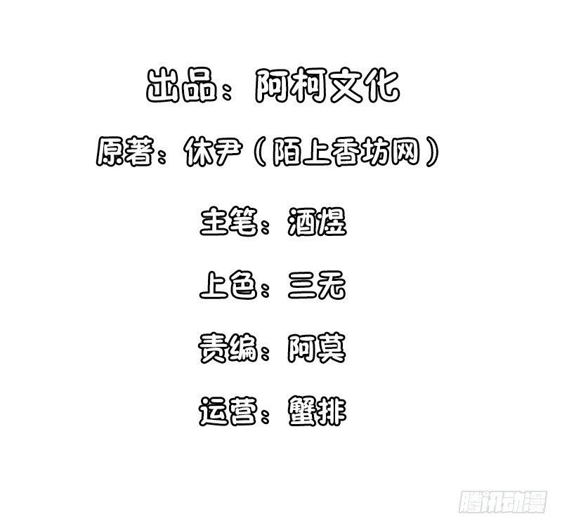 他的睡颜(1/2)-第11话
