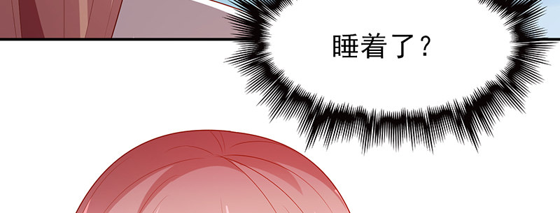他的睡颜(1/2)-第11话