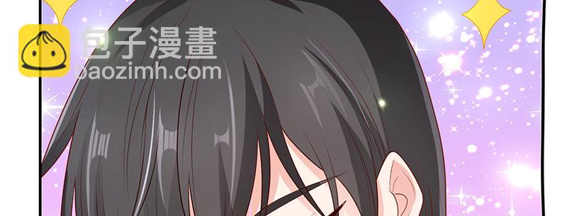 他的睡颜(1/2)-第11话