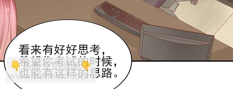 他的睡颜(1/2)-第11话