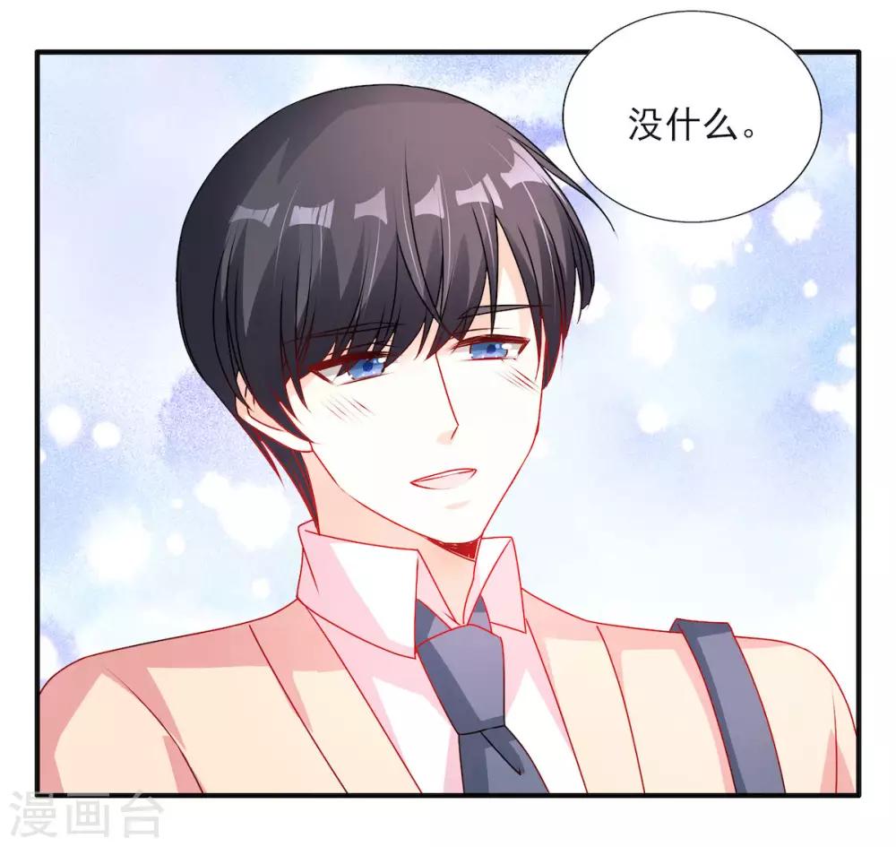 第101话 你头发真香-第101话
