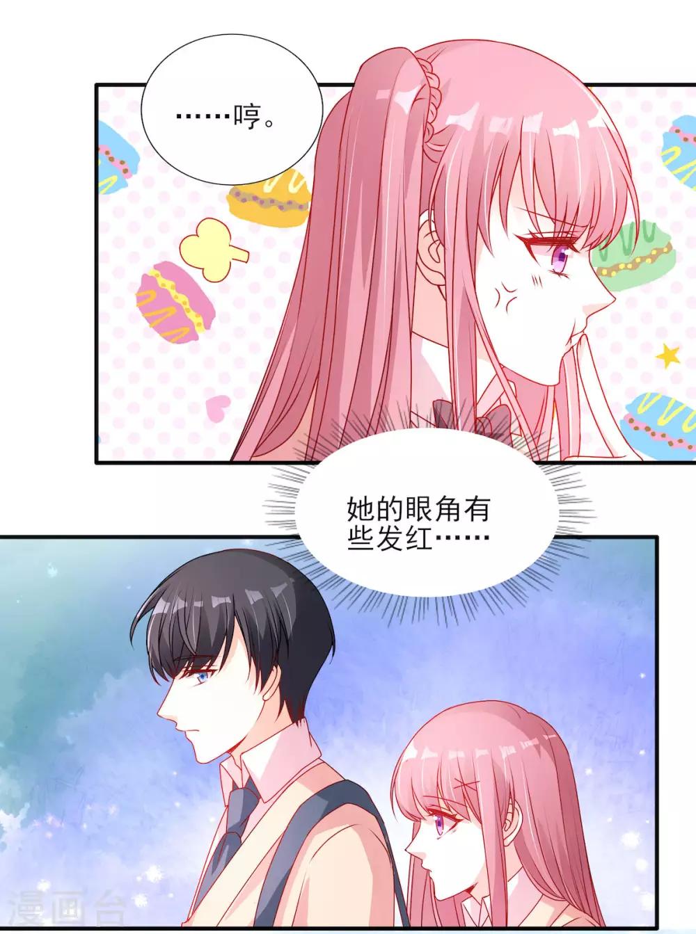 第101话 你头发真香-第101话