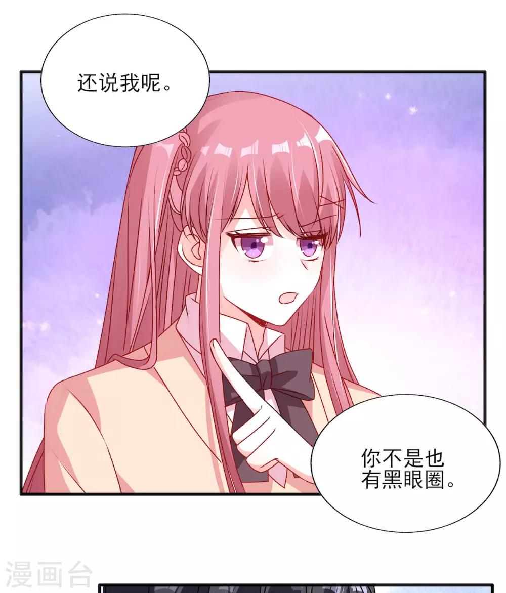 第101话 你头发真香-第101话