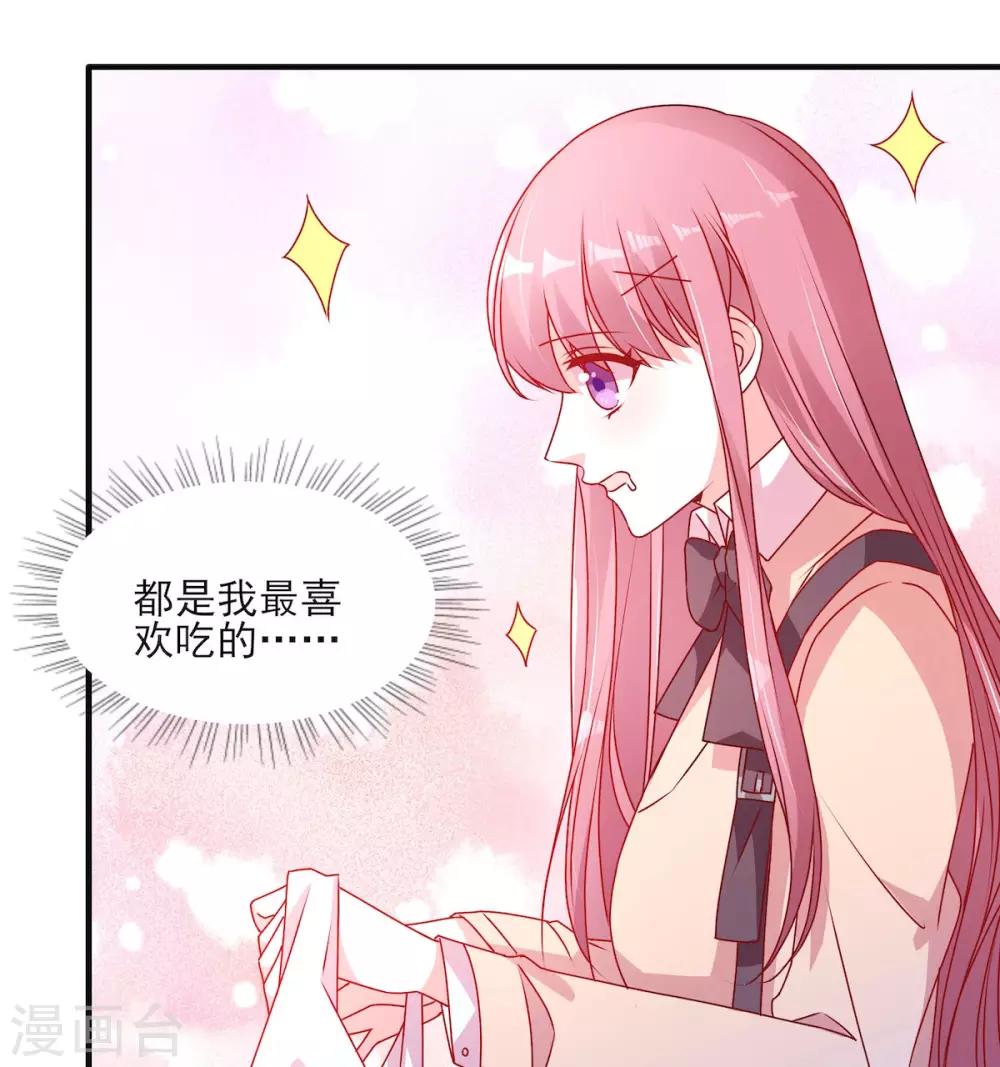 第101话 你头发真香-第101话