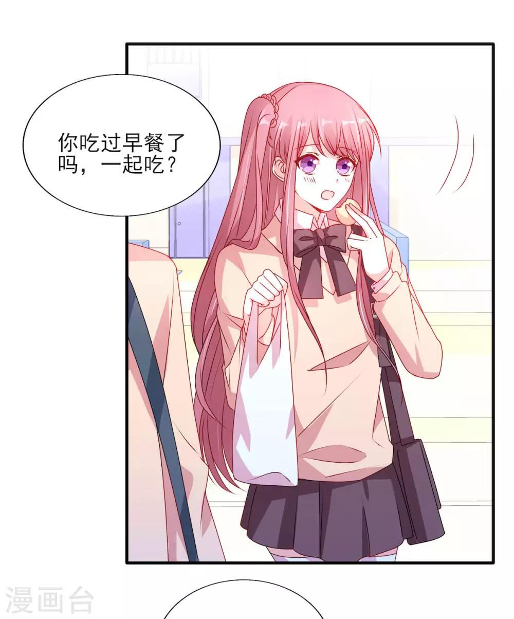 第101话 你头发真香-第101话