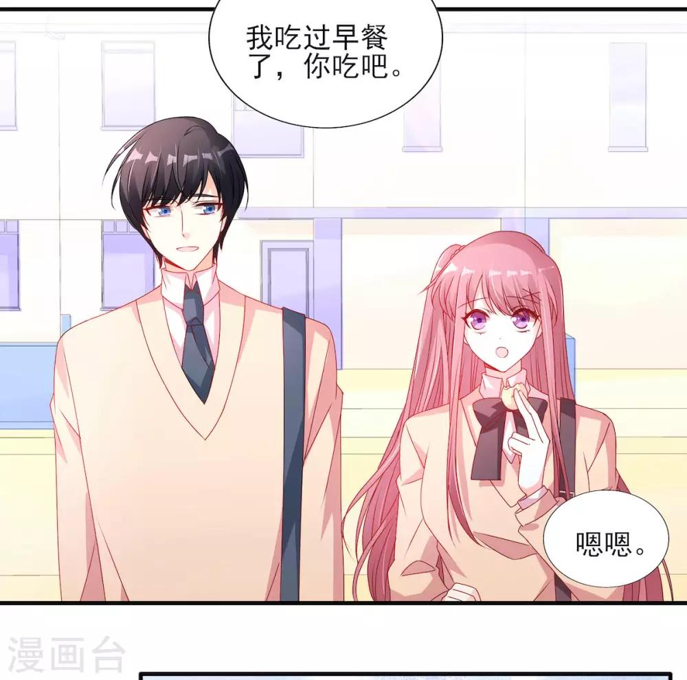 第101话 你头发真香-第101话