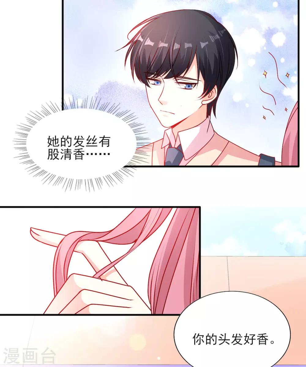 第101话 你头发真香-第101话
