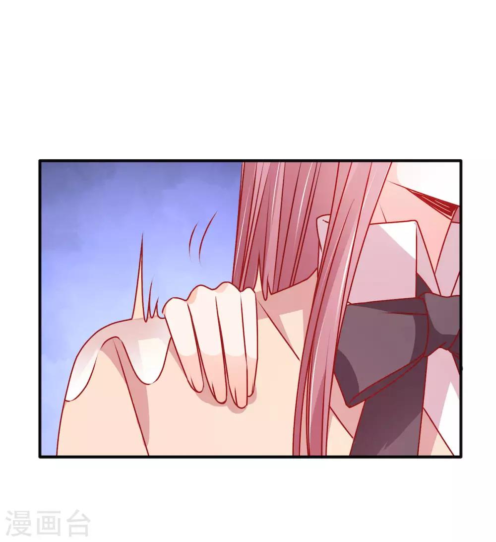 第103话 那你靠紧我-第103话