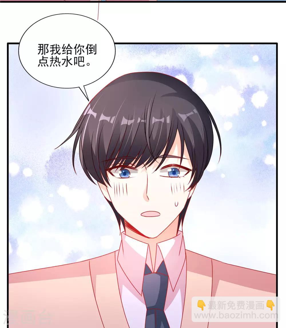 第107话 我帮你揉一下-第107话