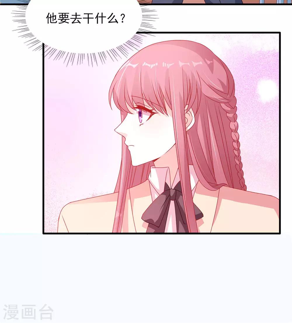 第107话 我帮你揉一下-第107话
