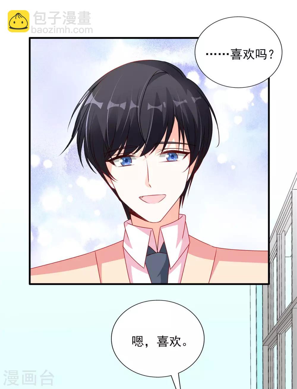 第107话 我帮你揉一下-第107话