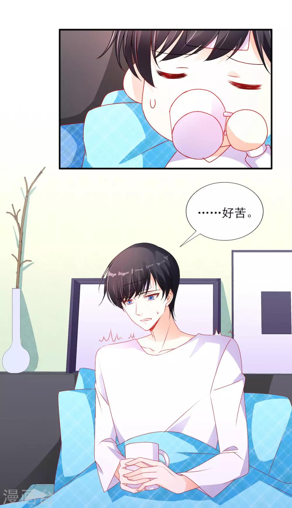 第109话 打屁股针-第109话