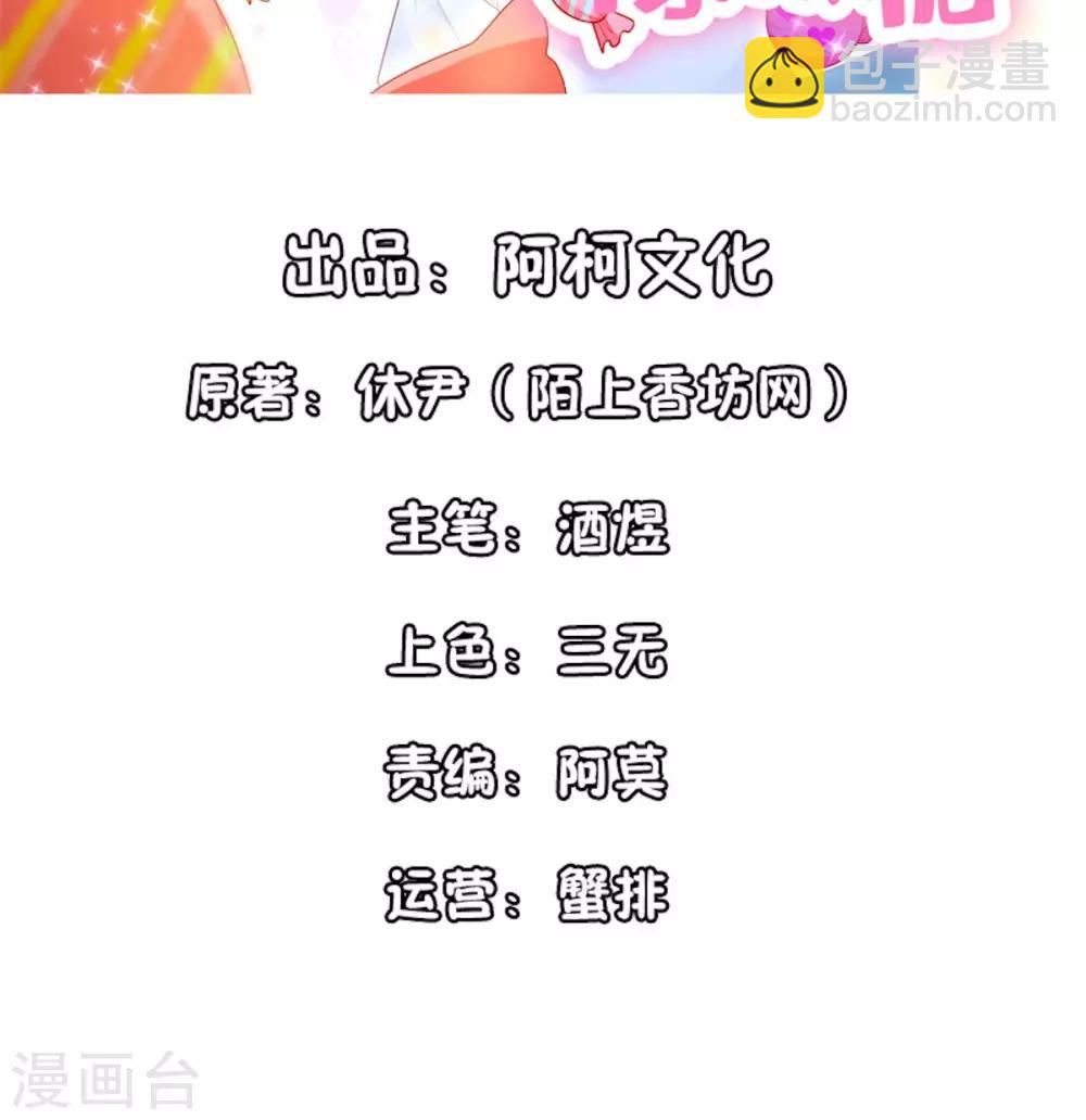 第109话 打屁股针-第109话