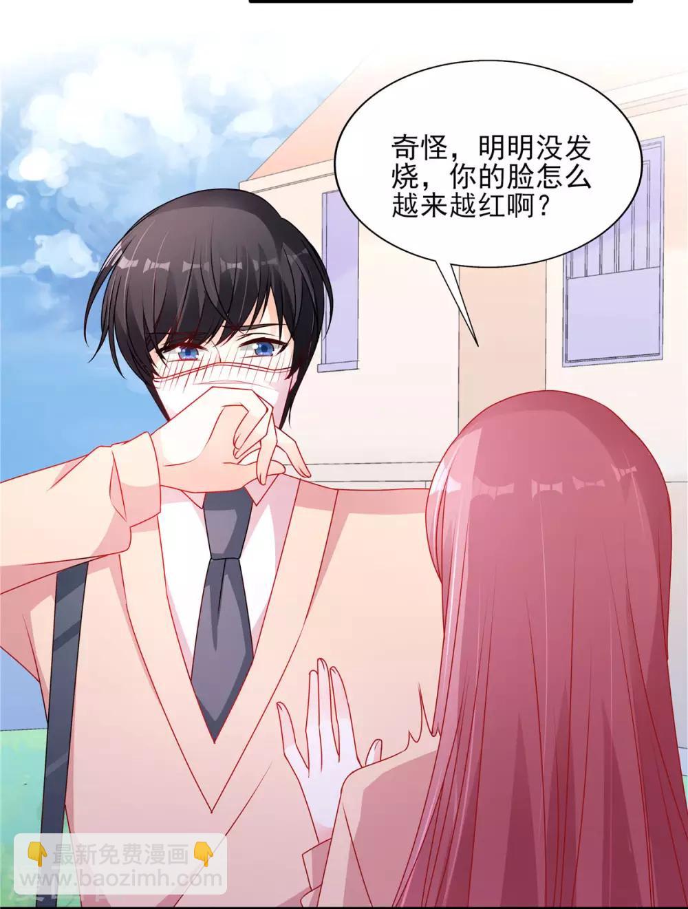 第111话 生病的楚攸宁好可爱-第111话