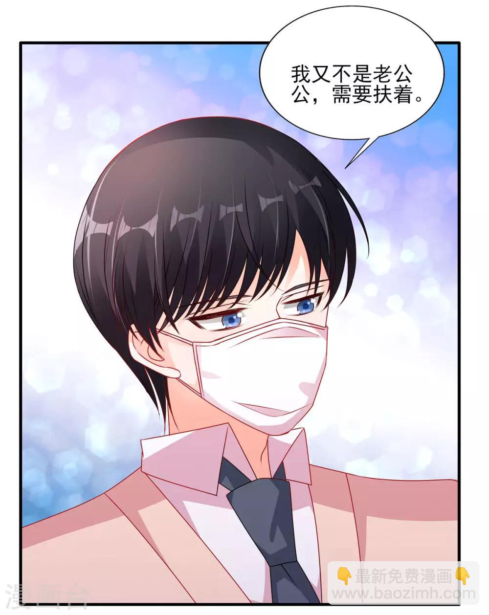 第111话 生病的楚攸宁好可爱-第111话