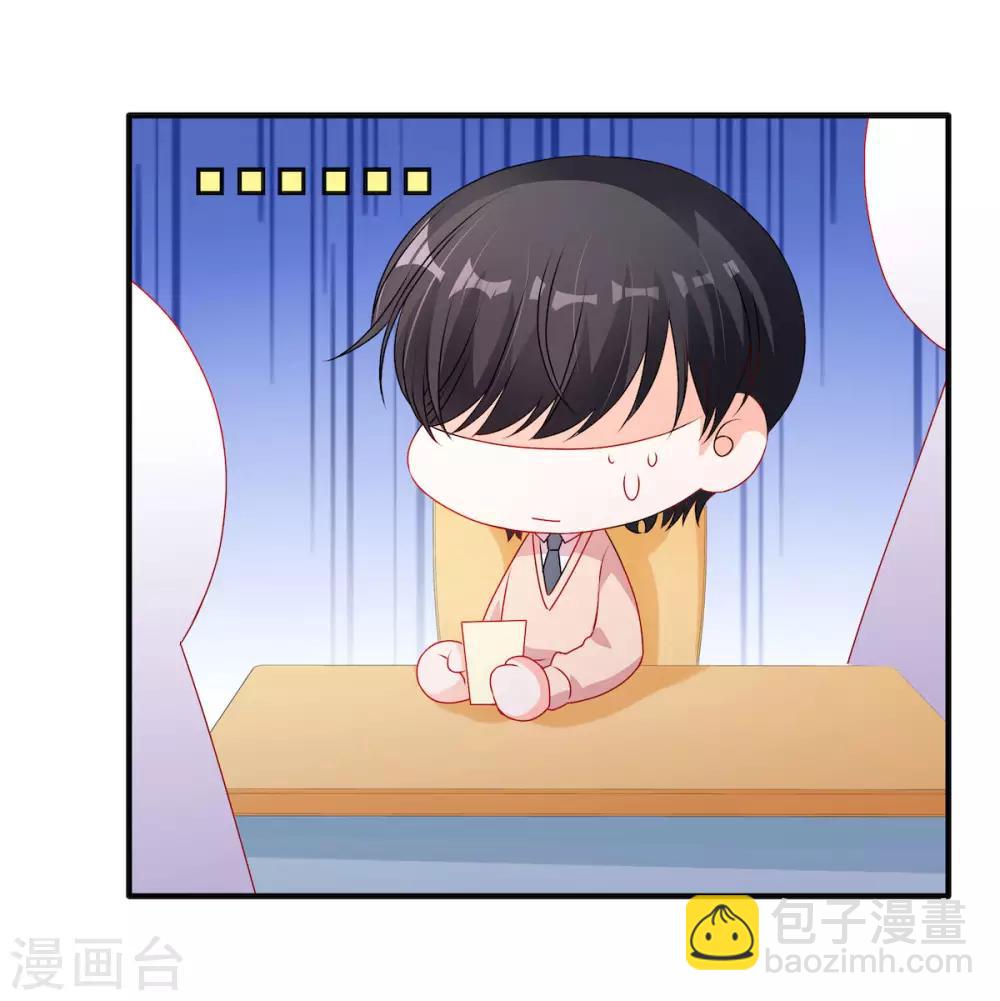 第113话 吃可爱多长大的-第113话