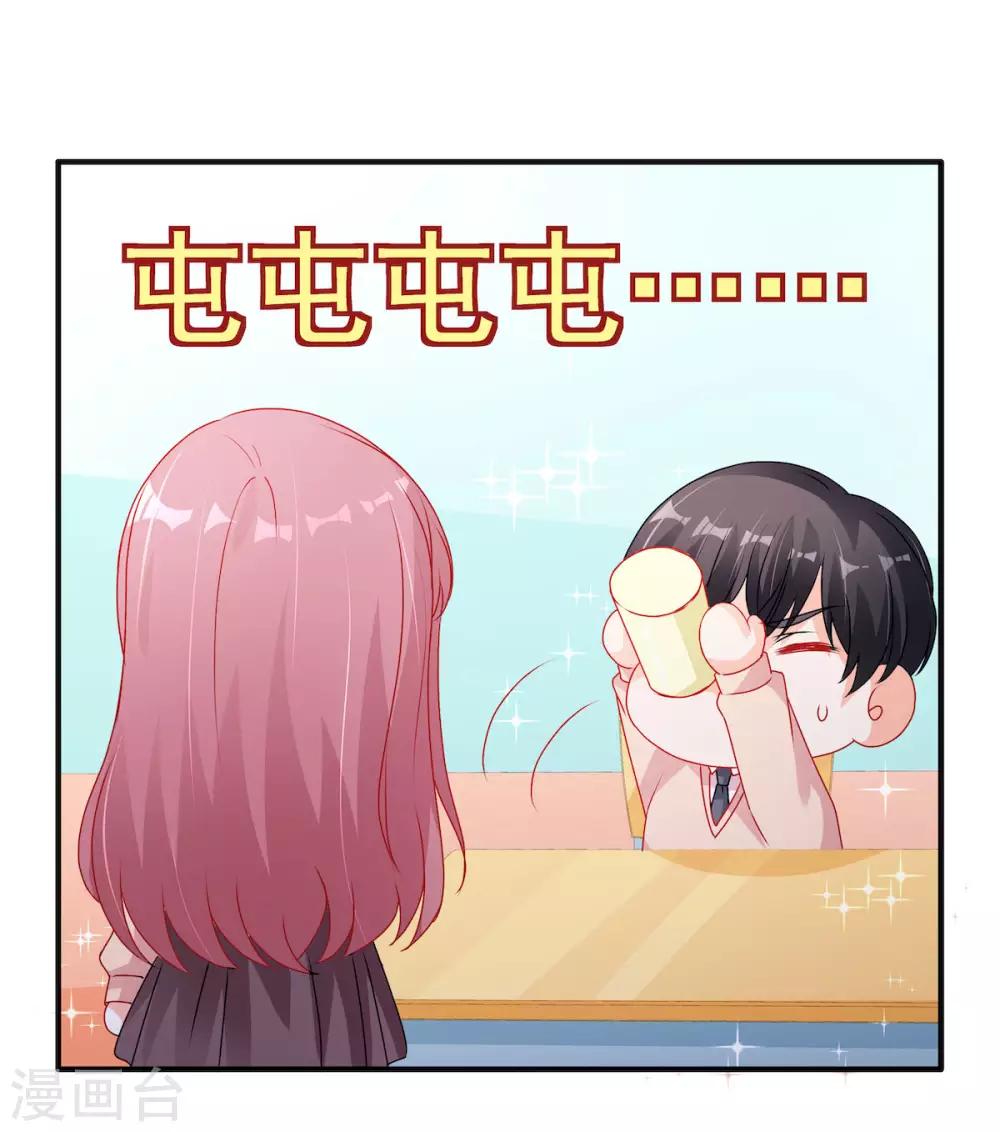 第113话 吃可爱多长大的-第113话