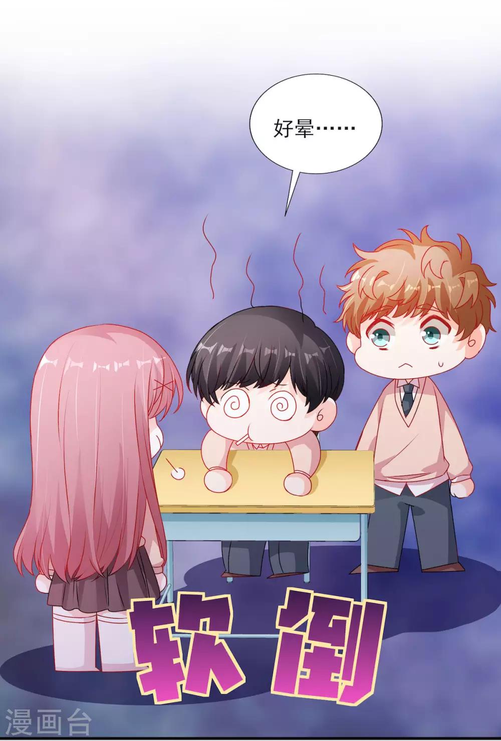 第113话 吃可爱多长大的-第113话