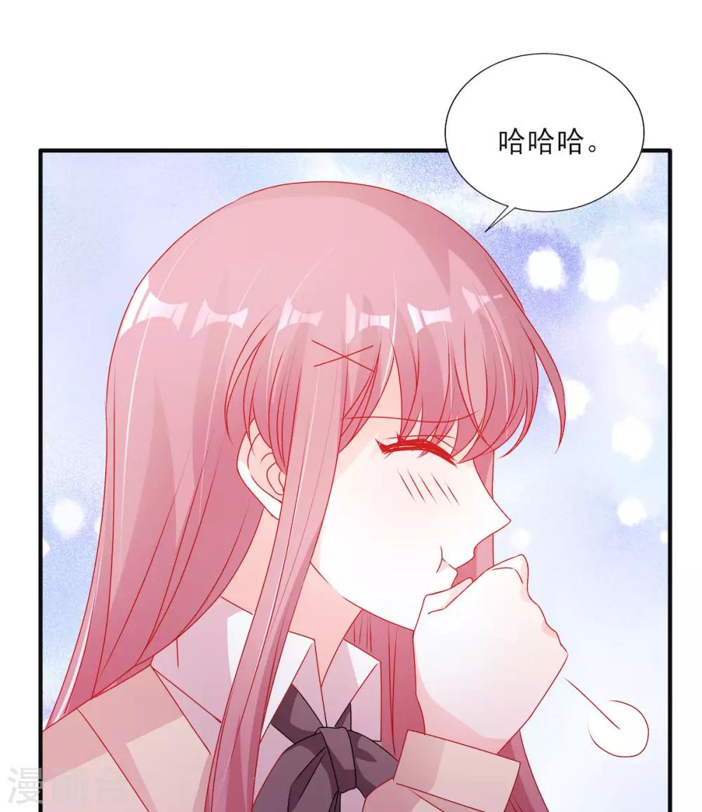 第113话 吃可爱多长大的-第113话