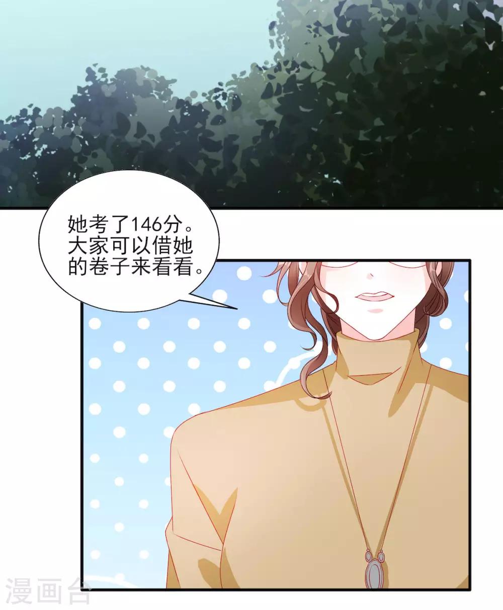 第113话 吃可爱多长大的-第113话