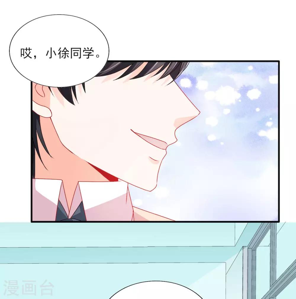 第113话 吃可爱多长大的-第113话