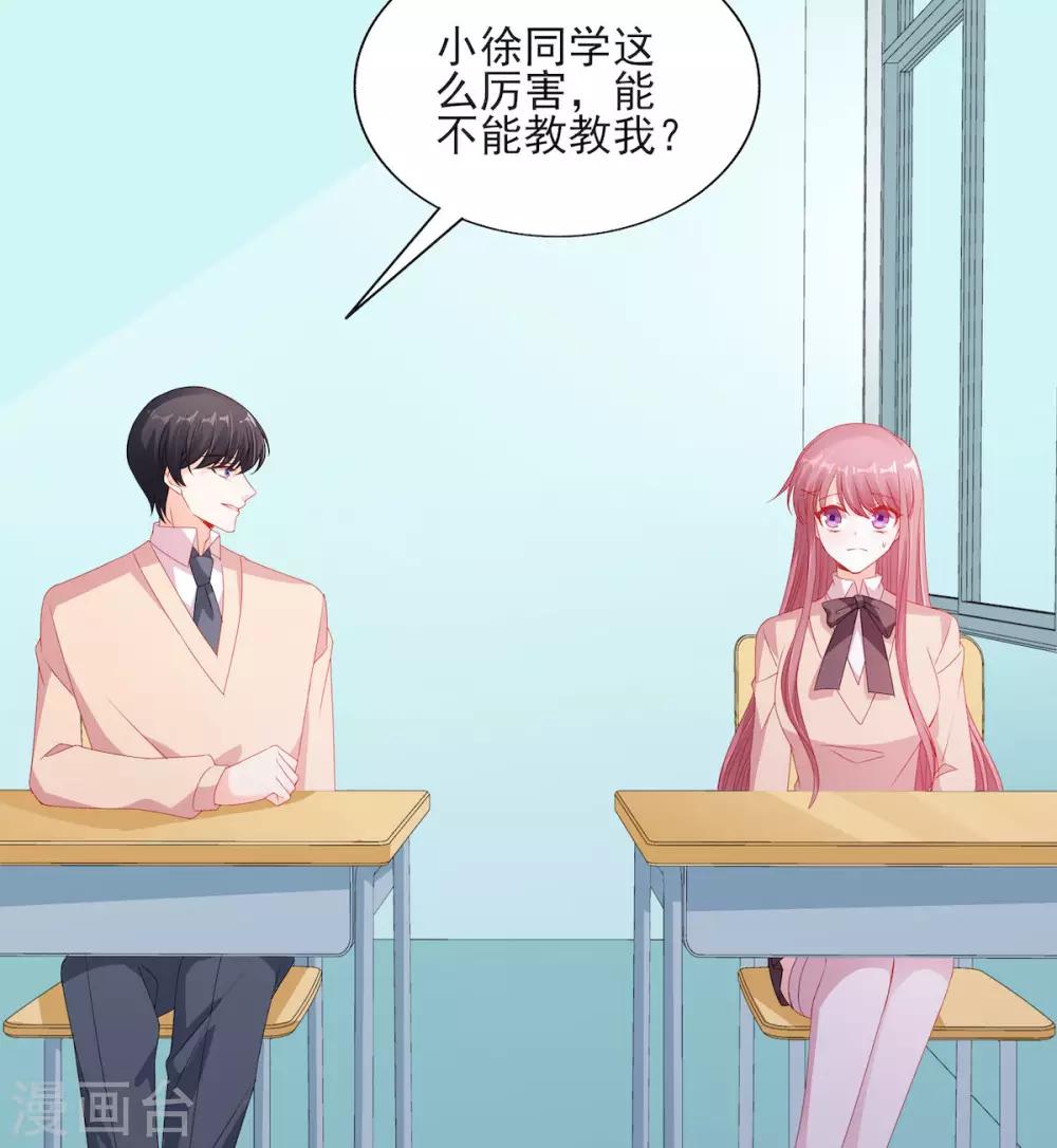 第113话 吃可爱多长大的-第113话