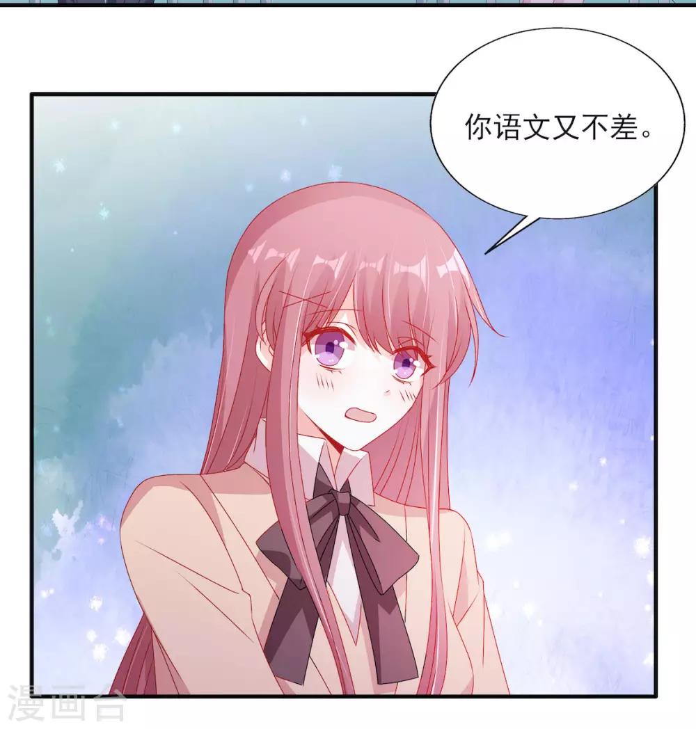 第113话 吃可爱多长大的-第113话