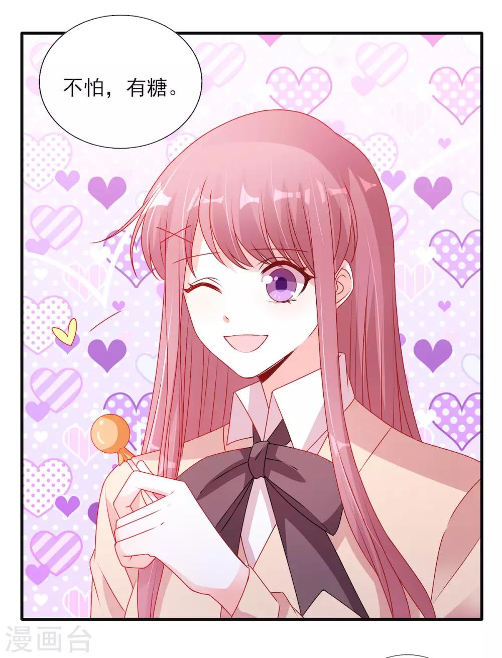 第113话 吃可爱多长大的-第113话
