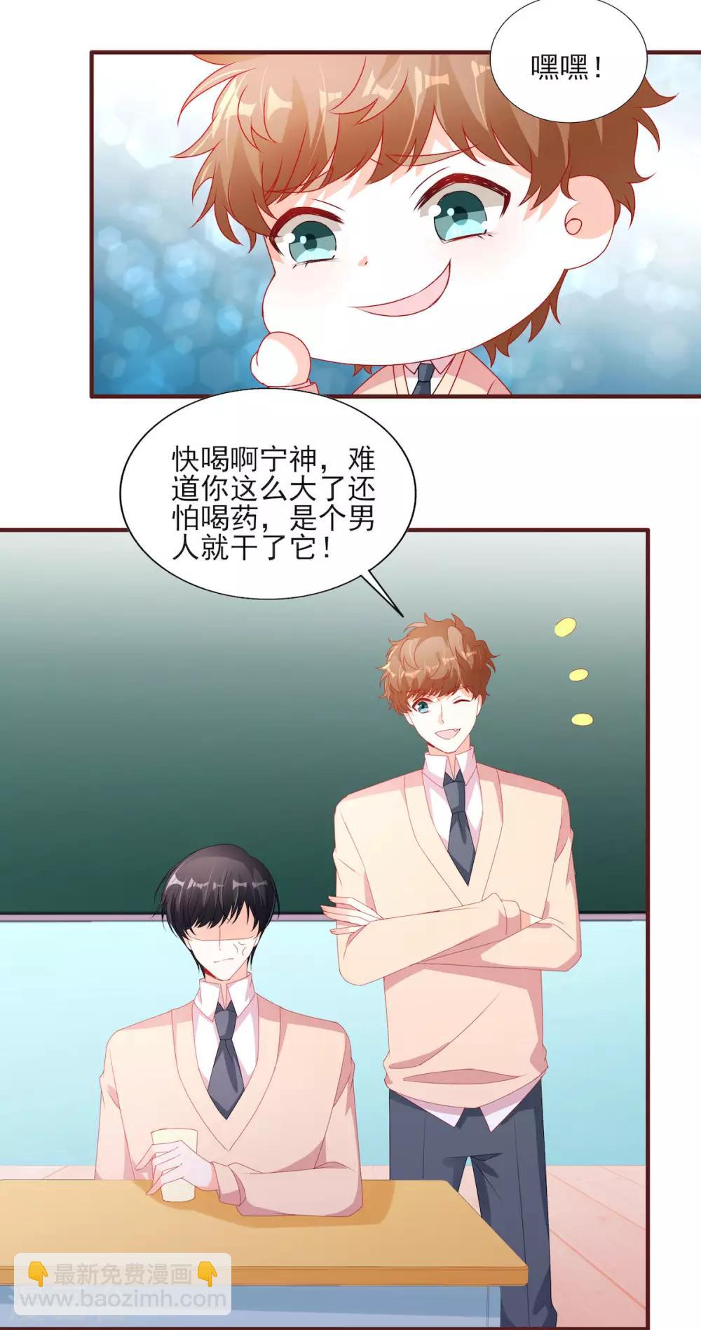 第113话 吃可爱多长大的-第113话