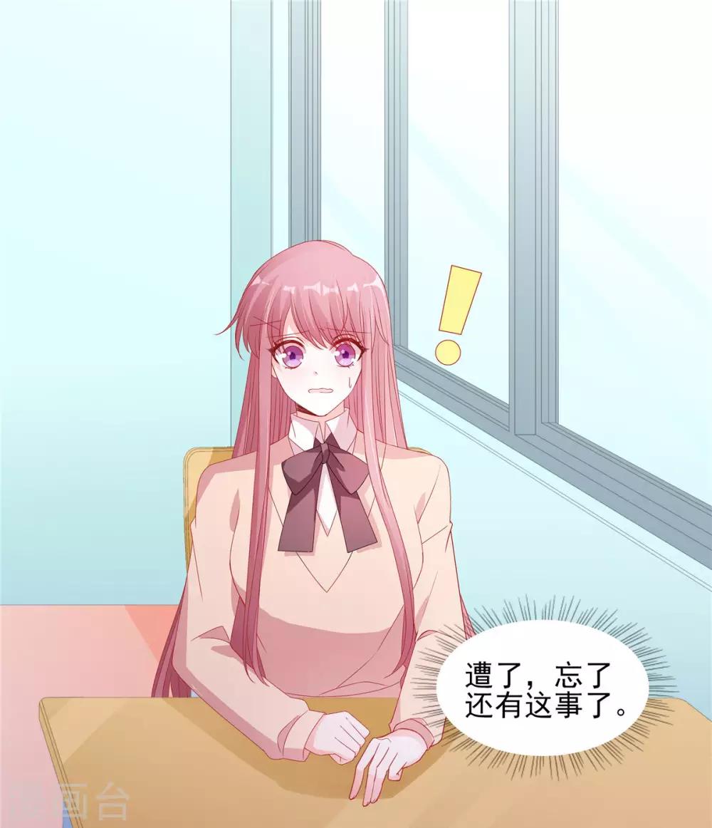 第114话 和你一起罚站-第115话