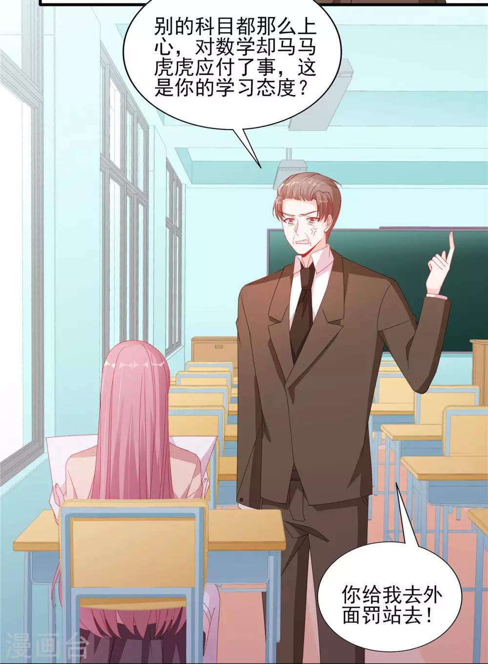 第114话 和你一起罚站-第115话