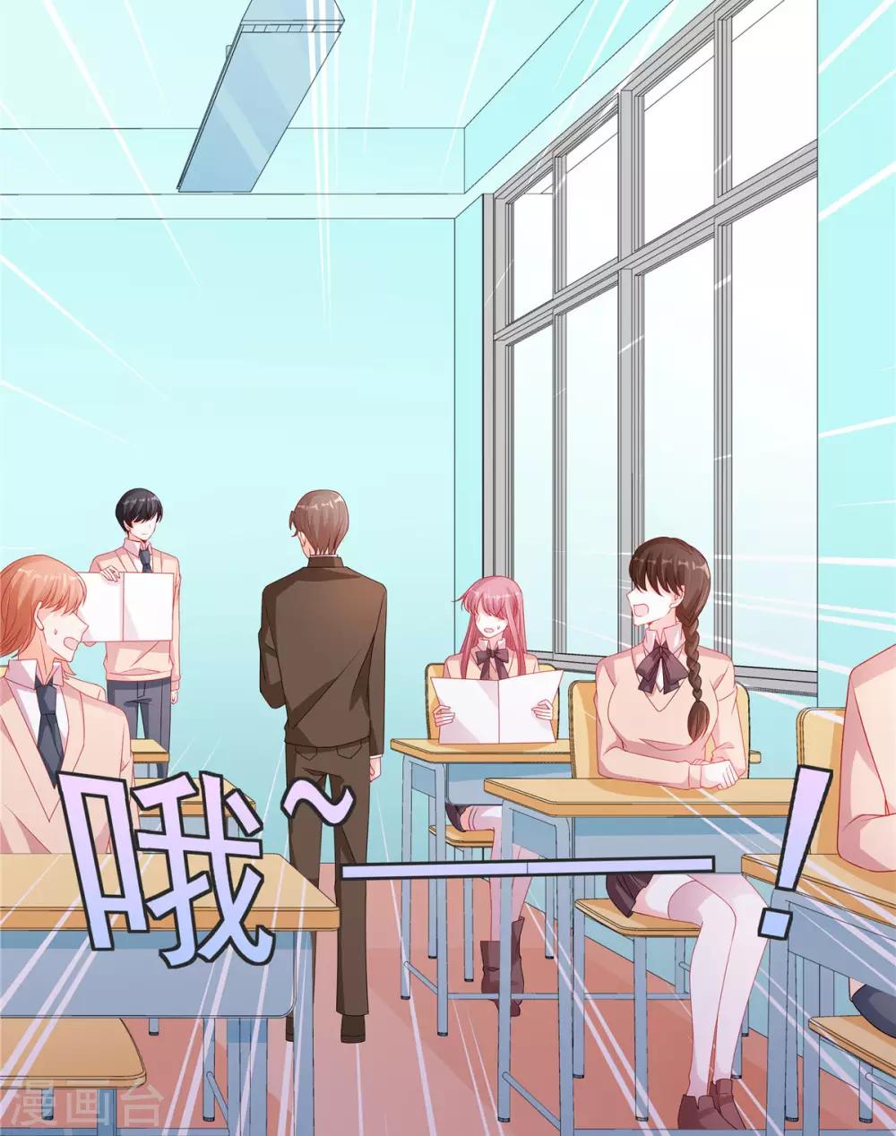 第114话 和你一起罚站-第115话