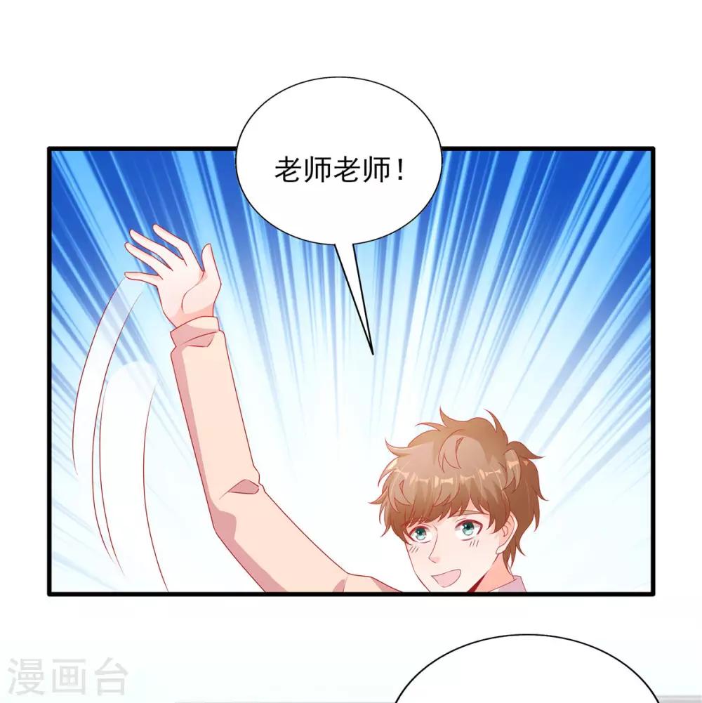第114话 和你一起罚站-第115话