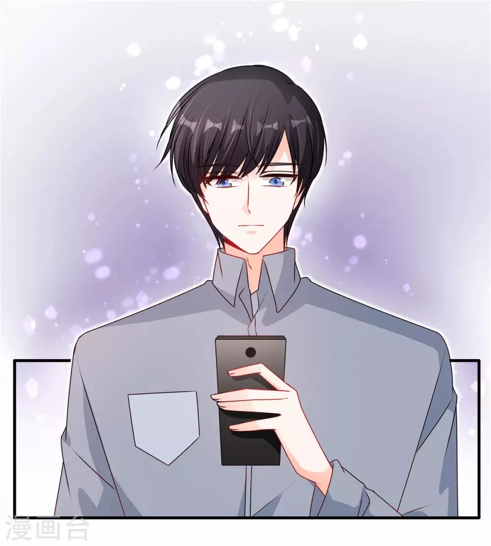 第116话 我也太幸运了吧！-第117话