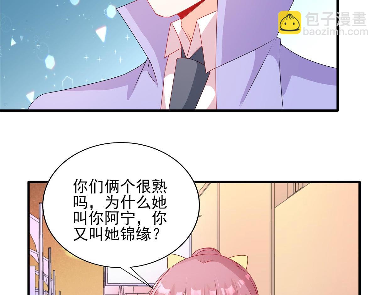 第120话 神秘人出现-第121话