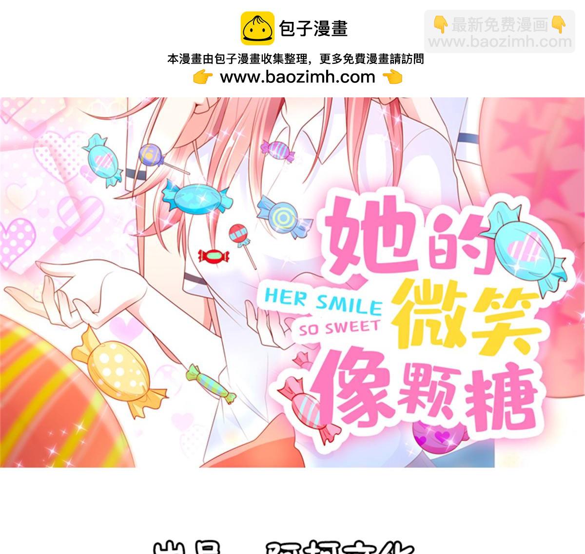 第120话 神秘人出现-第121话