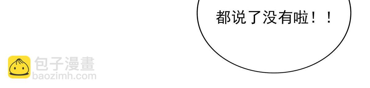第120话 神秘人出现-第121话