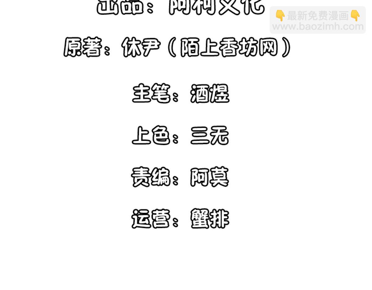 第120话 神秘人出现-第121话