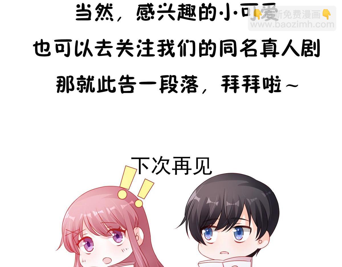 第120话 神秘人出现-第121话