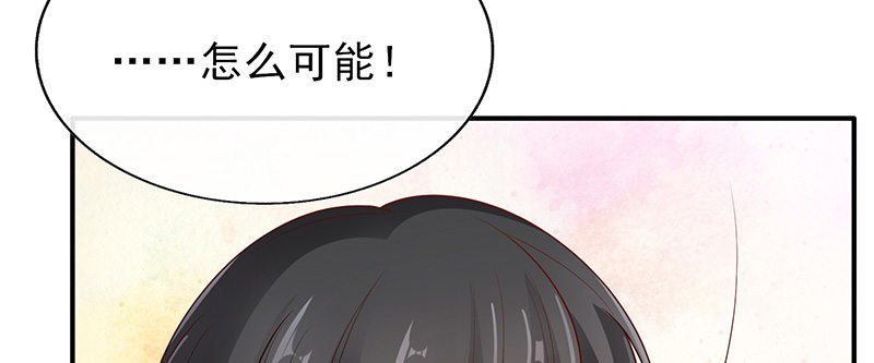 心跳的好快(1/3)-第13话
