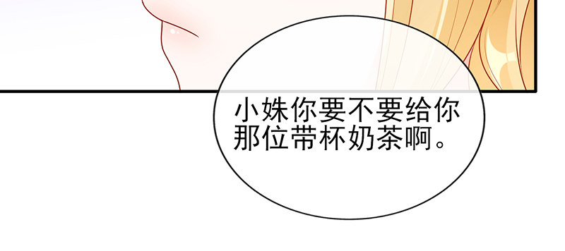 青柠冰茶(1/2)-第15话