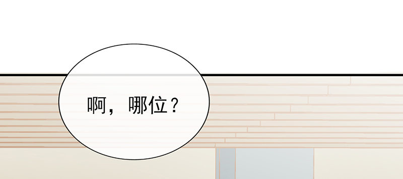 青柠冰茶(1/2)-第15话