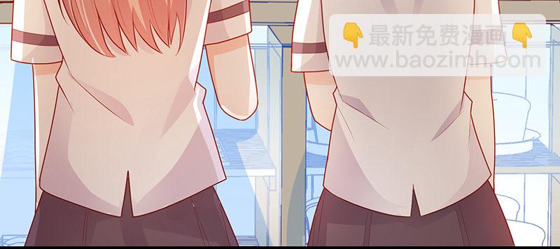 青柠冰茶(1/2)-第15话