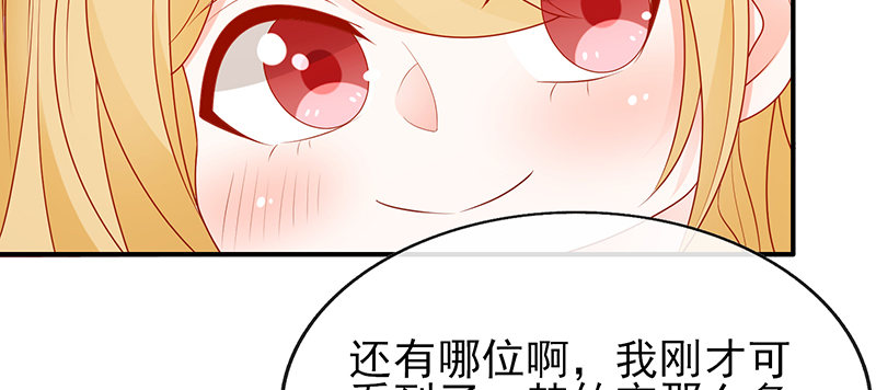 青柠冰茶(1/2)-第15话