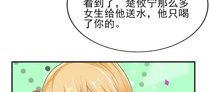 青柠冰茶(1/2)-第15话