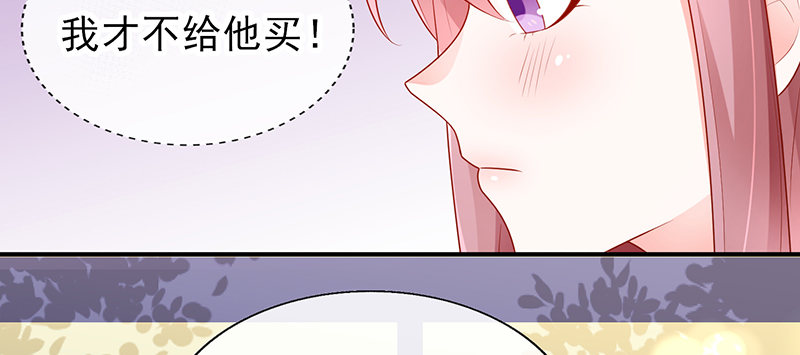 青柠冰茶(1/2)-第15话