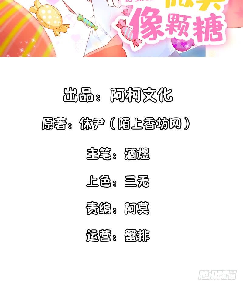 一起去看电影吧！(1/4)-第17话