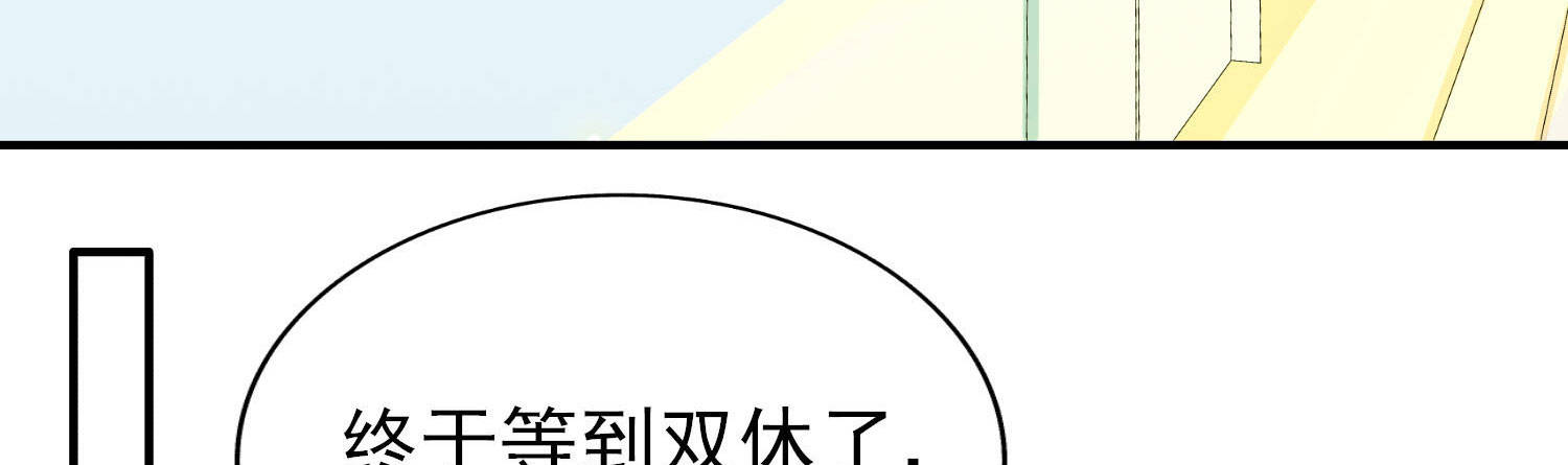 一起去看电影吧！(1/4)-第17话